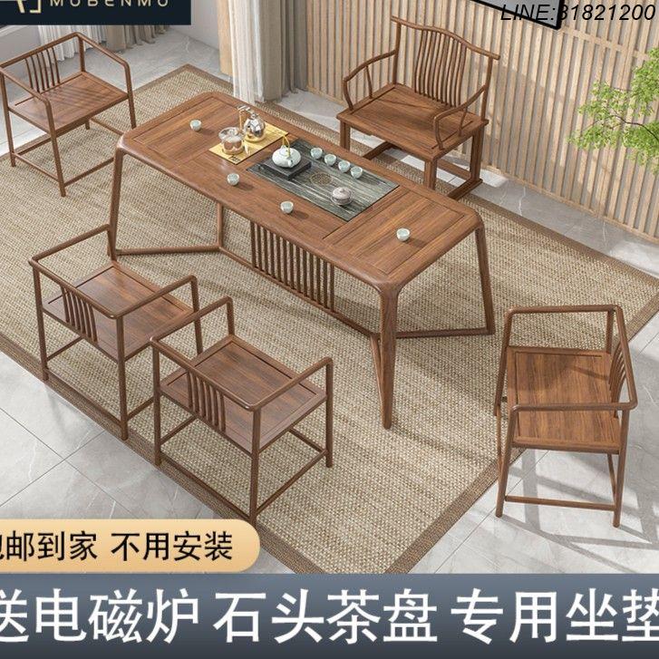 茶桌椅組 茶桌 榆木桌 實木桌椅 茶幾 泡茶臺 免運 開立發票 茶桌椅組合禪意茶盤一體泡茶臺簡約功夫北方榆木老榆木實木 支援訂製 支援組裝