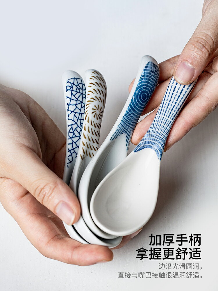 摩登主婦日式小勺子家用喝湯勺湯匙飯勺粥勺調羹餐具西瓜陶瓷勺子