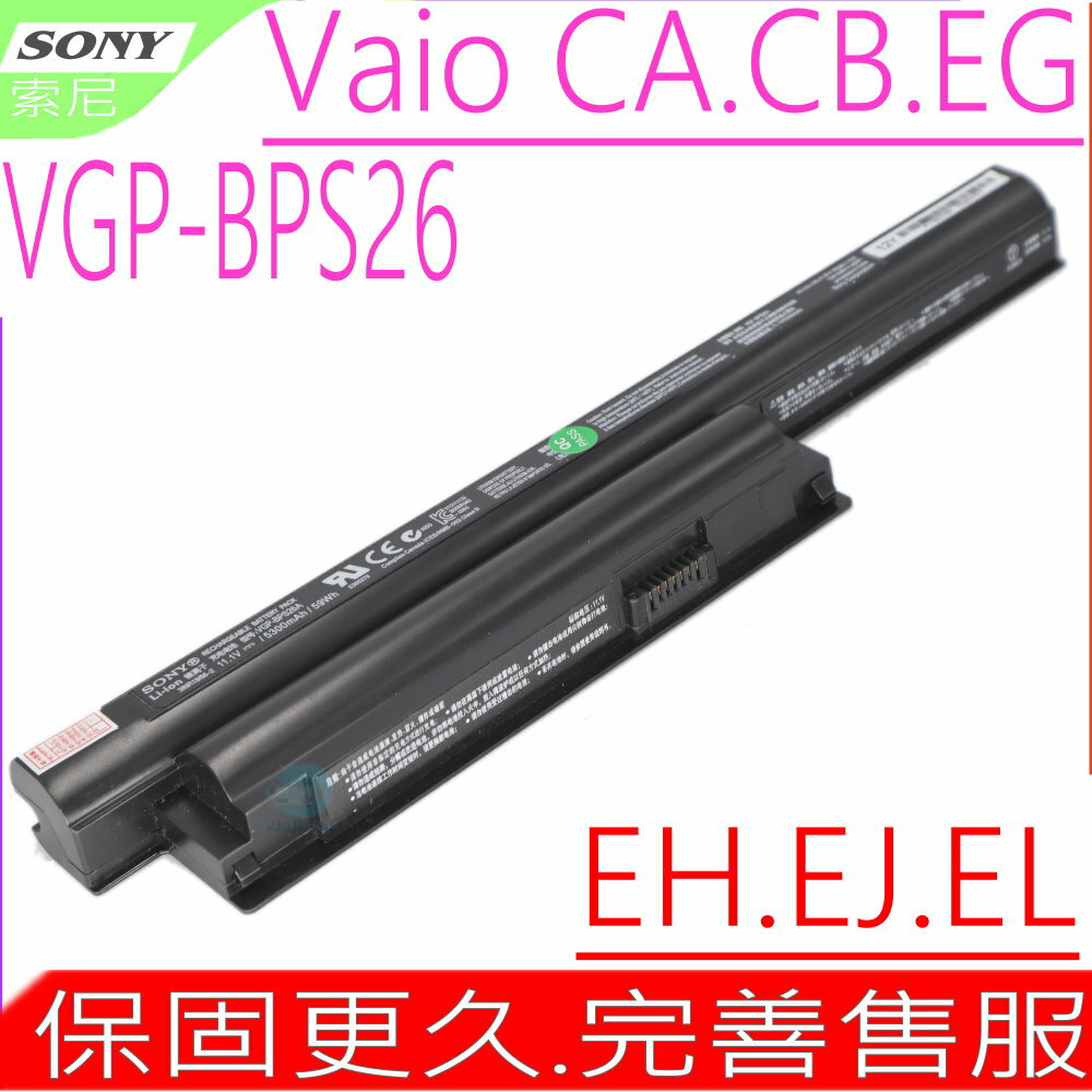 索尼 電池 SONY VPCCB2SFX VPCCB32FD VGP-BPS26 VGP-BPL26 VGP-BPS26A VPCCB3AFX VPCCB22FD VPC-CB16 VPB-CB16/BVPC-CB17FG VPC-CB17FG/B VPC-CB17EC VPC-CB18EC VPC-CB26EC VPC-CB28EC VPC-EG16EC VPC-EG18EC VPC-EH16EC VPC-EL15EC VPB-W112AX/T VPC-W112XX