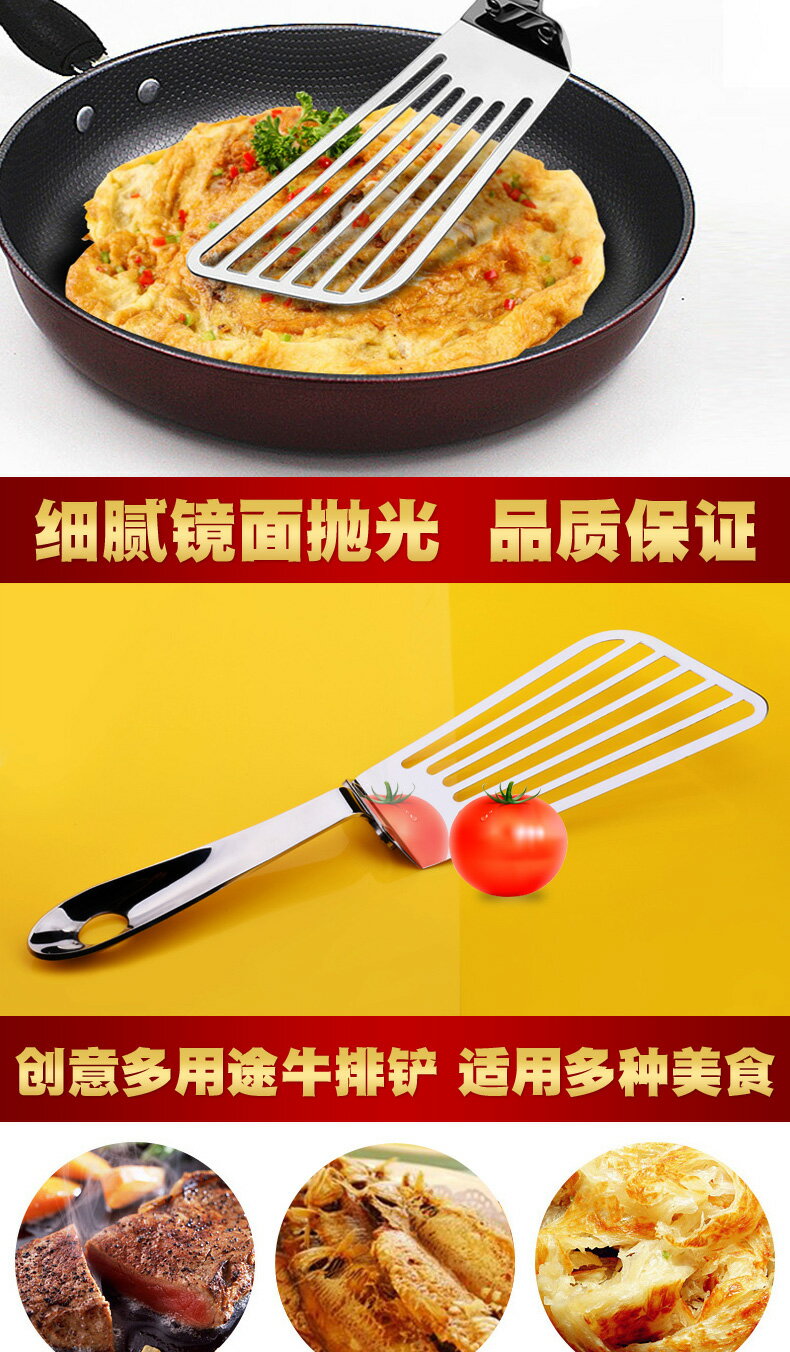 304不銹鋼煎鏟多用鏟漏鏟牛排鏟魚鏟煎蛋披薩平鏟食物鏟廚房工具 6