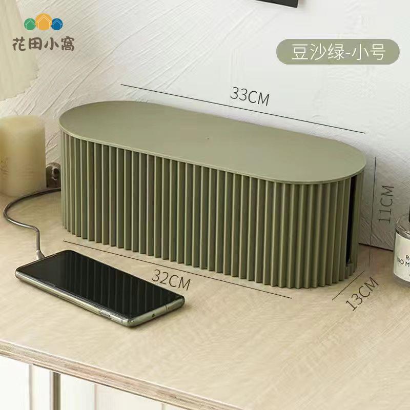 桌面收納盒路由器插座電線收納整理線電源收納盒理線盒插排收納盒ph6101