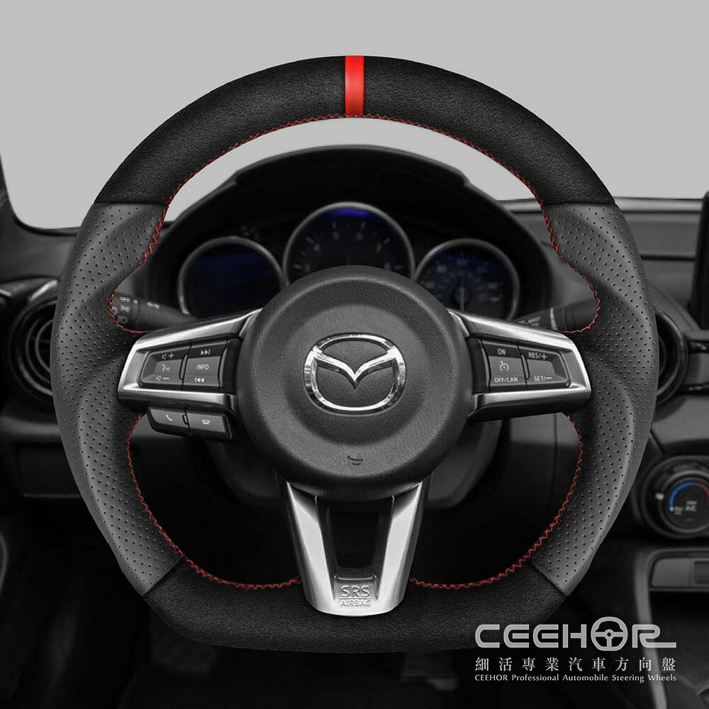 [細活方向盤] 麂皮牛皮款 MX5 MIATA RF MAZDA 馬自達 變形蟲方向盤 2