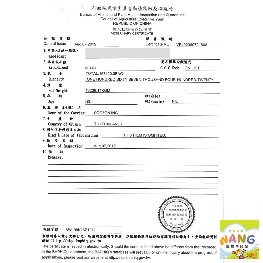 DogCatStar 汪喵星球 陪心寵糧 綜合犬貓罐【多罐組】 狗罐頭 狗主食罐 貓罐頭 主食貓罐『WANG』【萌寵換毛季★全館399即折 最高現抵483!!】週五10%點數回饋 2