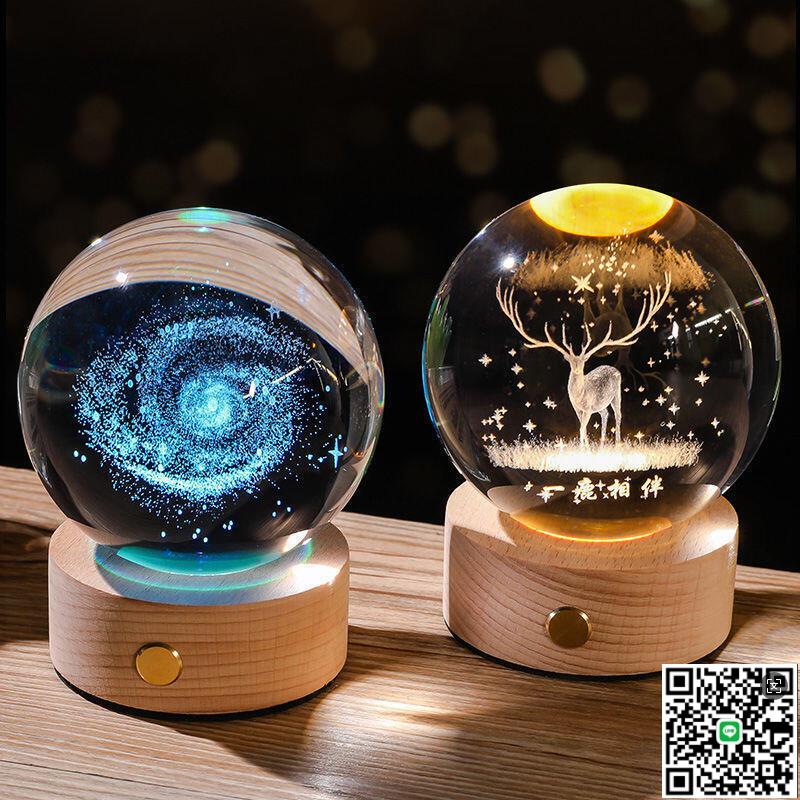 【千羽家居】【創意禮物】充電七夕水晶球擺件送女朋友男生生日禮物氛圍小夜燈教師節念發光