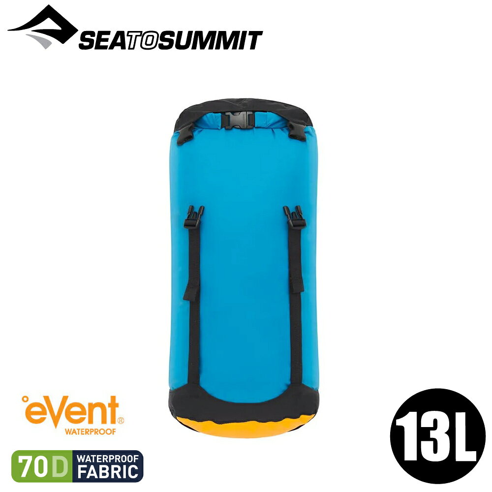 【Sea to Summit 澳洲 70D eVent 輕量可壓縮式透氣收納袋13L《土耳其藍》】STSASG011031