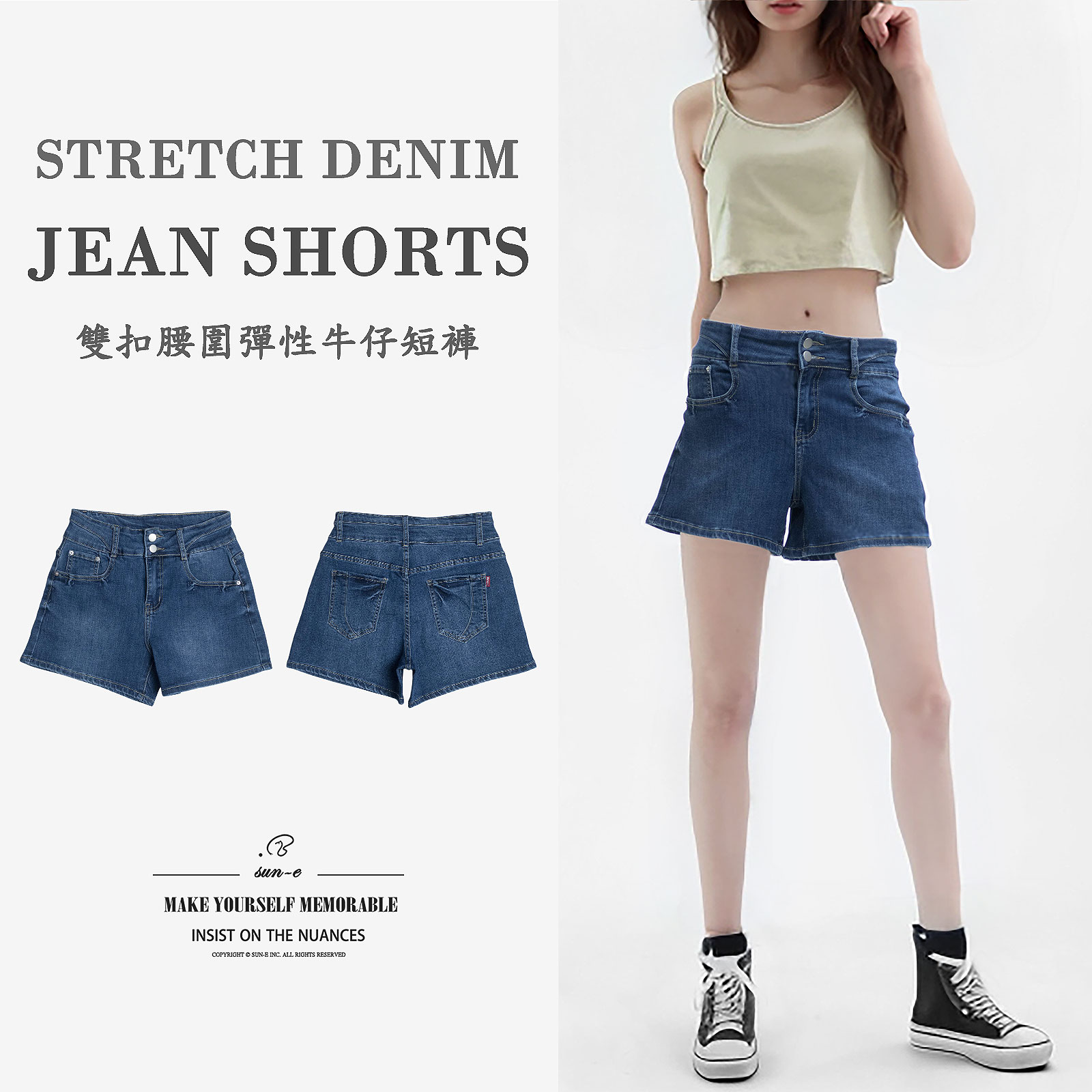 雙鈕扣牛仔短褲 顯瘦涼爽丹寧短褲 彈性牛仔褲 Double Button Jean Shorts Cool And Slimming Denim Shorts Skinny Stretch Jeans (010-1302-31)深牛仔 M L XL 2L 3L (腰圍:71~94公分 / 28~37英吋) 女 [實體店面保障] sun-e