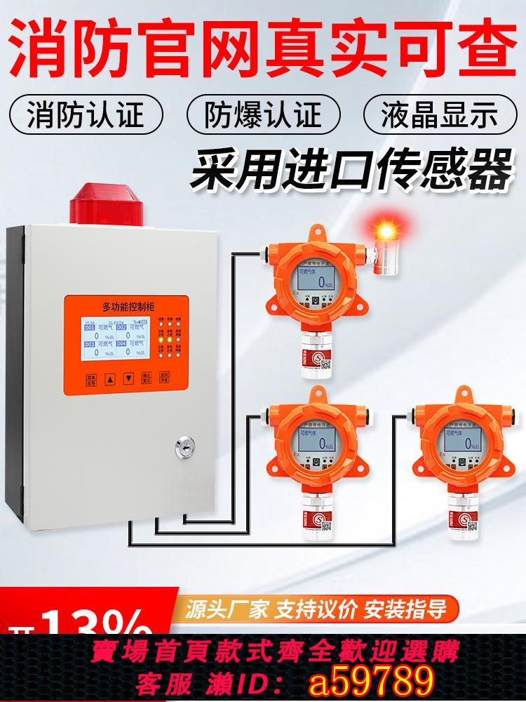 【臺灣公司 可打統編】可燃氣體報警器工業商用天然氣油漆氧氣硫化氫氫氣氨氣洩漏探測儀