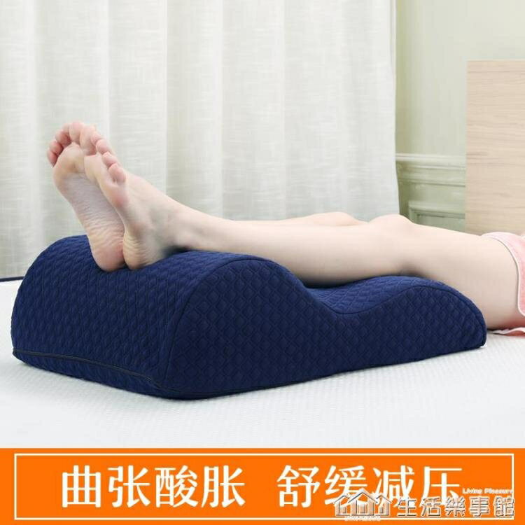 墊腿枕床上抬腳部抬高墊孕婦靜脈睡覺老人下肢腫脹曲張墊腳枕 lsg