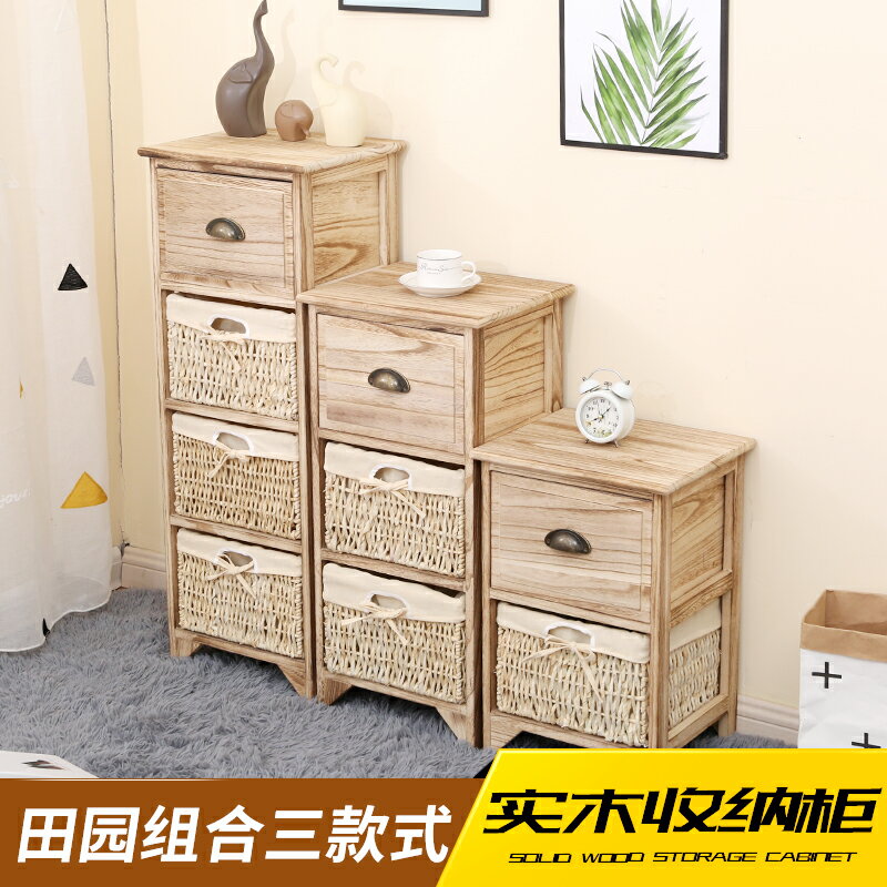 北歐實木鬥櫃裝飾櫃子臥室床頭櫃收納櫃儲物覆古客廳邊櫃角櫃邊櫃