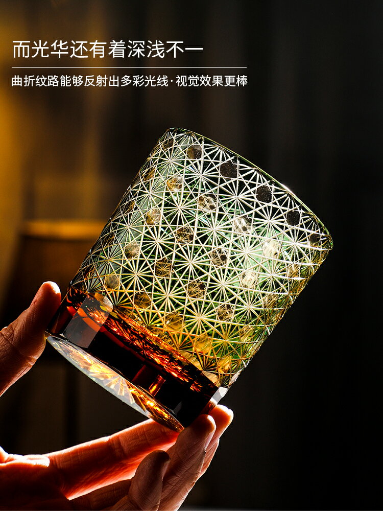 日本進口工藝江戶切子水晶玻璃杯威士忌酒杯硝子玻璃刻花手工雕刻