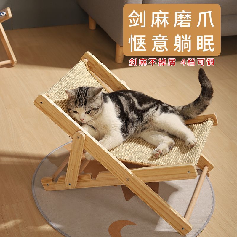 貓抓板窩劍麻貓折疊躺椅貓咪搖搖椅耐磨不掉屑貓玩具貓窩四季通用