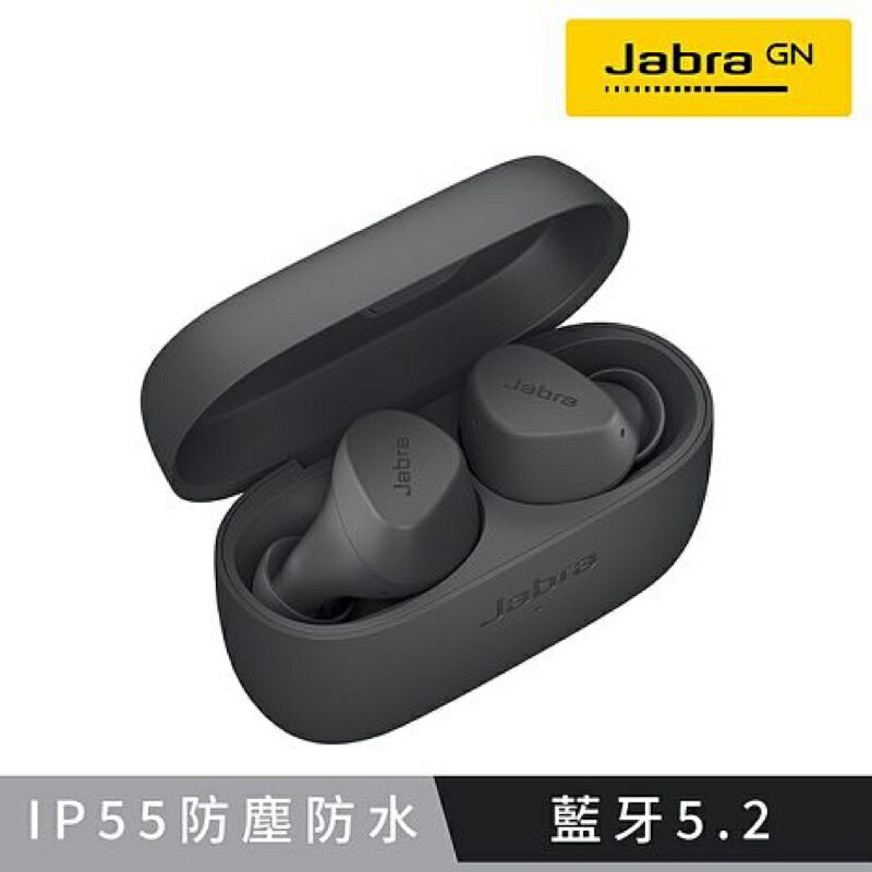 強強滾生活Jabra Elite 2 真無線藍牙耳機 石墨灰 藍牙通話運動耳機 降噪 ip55防水
