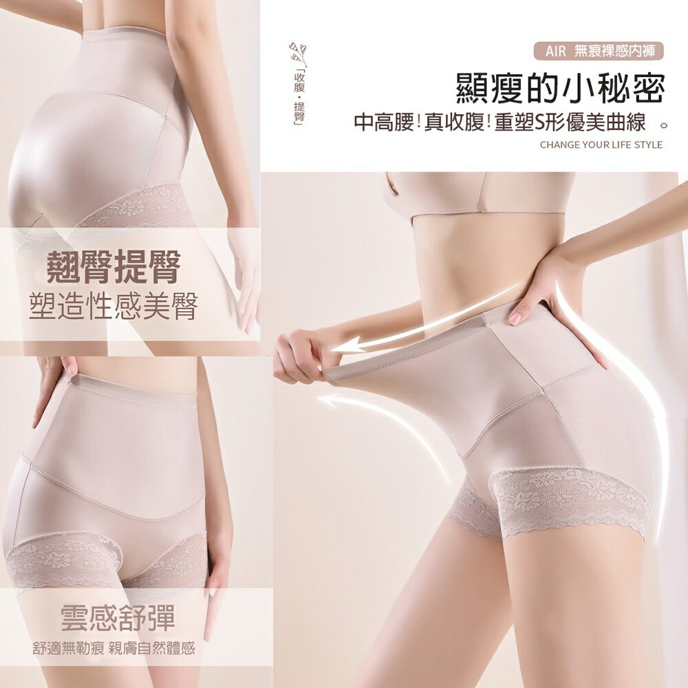 🔥緊緻收腹褲 無痕褲 翹臀褲 塑身褲 提臀褲 中高腰 素面 翹臀 纖腰 平口褲 產後收腹褲