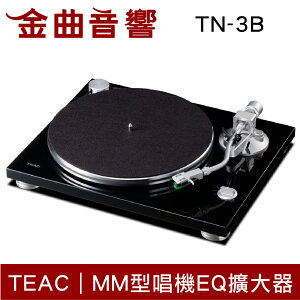 TEAC TN-3B 黑鋼烤 USB 數位輸出 黑膠唱盤 | 金曲音響