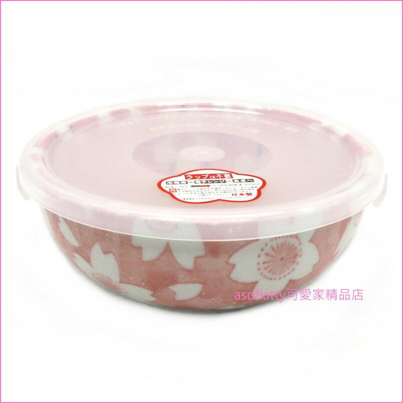 asdfkitty可愛家☆粉紅色櫻花有蓋陶瓷碗/保鮮碗-可微波-日本製