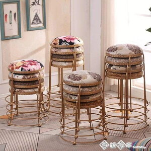 時尚歐式創意小圓凳子 餐桌椅茶幾凳布藝凳 折疊凳板凳矮凳辦公椅QM 交換禮物全館免運