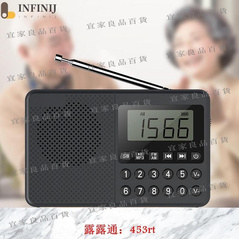 【宜家良品百貨】M168 FMAMSW 全波段 21波段調頻便攜式收音機 中短波插卡音響音箱 雙天線 LE