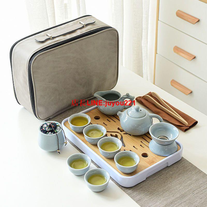 【三奕百貨商城】旅行茶具套裝 便攜家用戶外現代一壺四六杯 旅行紫砂茶杯 隨身茶壺 哥窯旅行茶具功夫小套裝茶壺