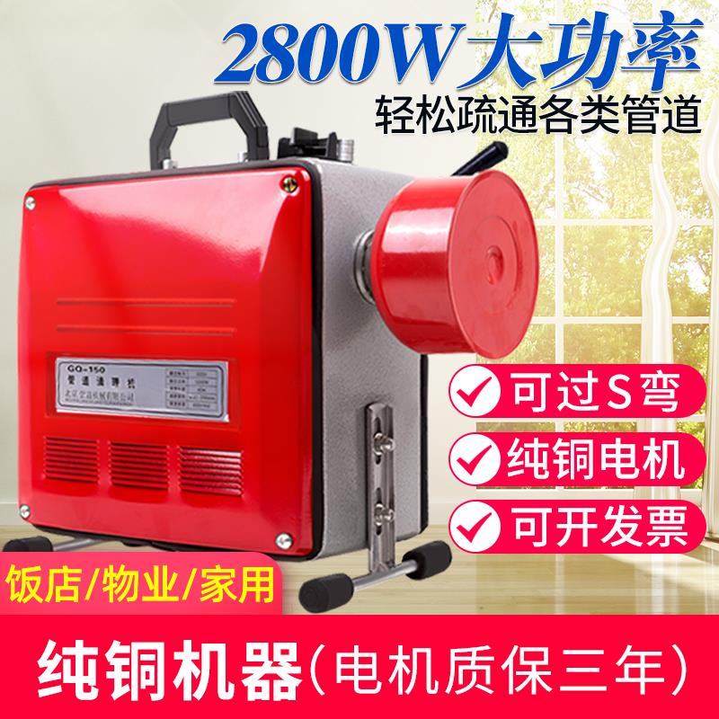 【高品質 超低價】專業通下水道疏通神器下水管道疏通機電動專用工具疏通器馬桶堵塞