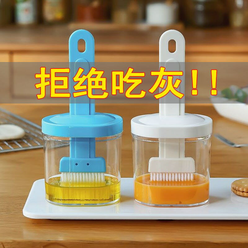 油刷帶瓶廚房烙餅刷油刷子家用耐高溫刷蜂蜜瓶調料瓶燒烤刷油神器