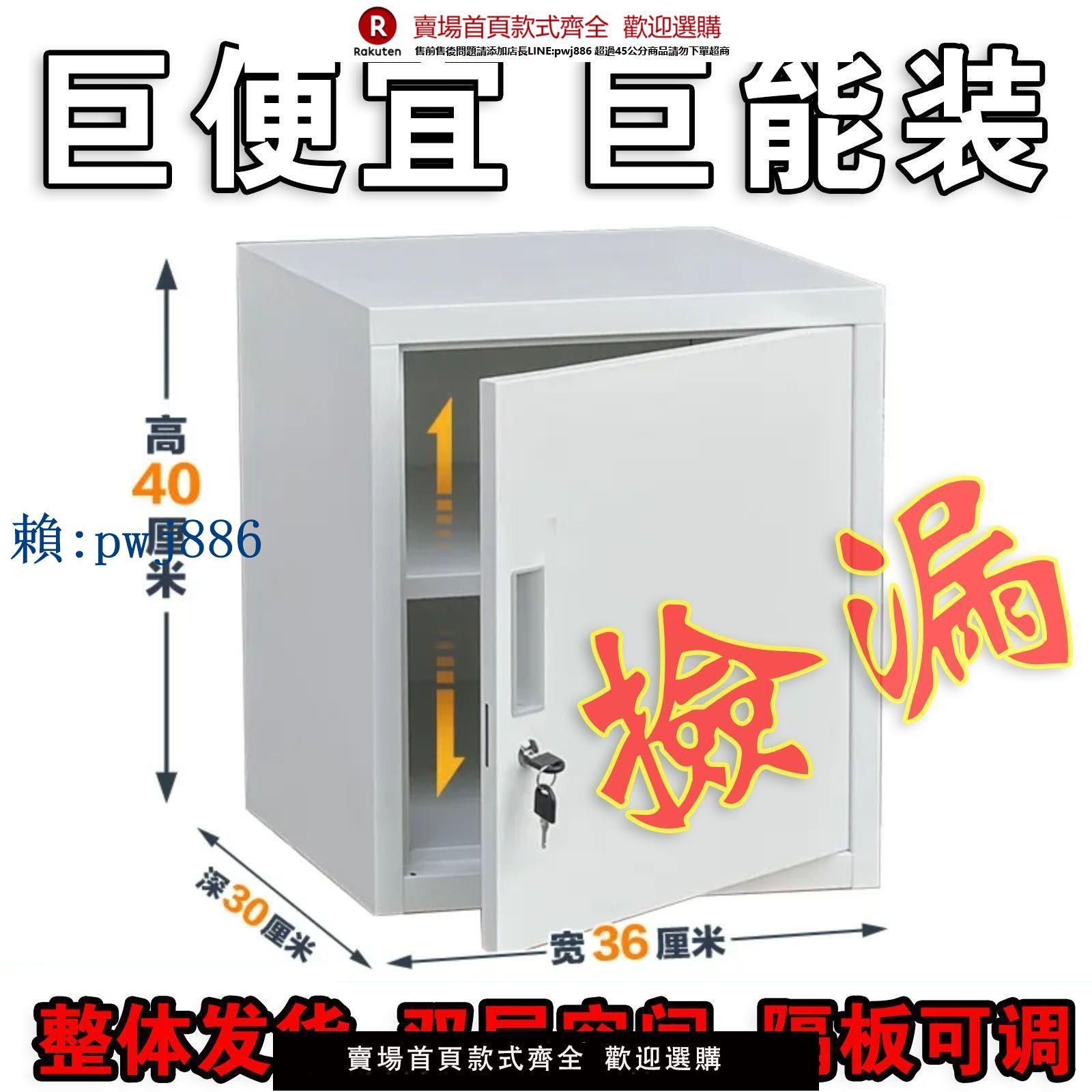 【高品質超低價】【清倉】不銹鋼雙鎖食品新增劑櫃辦公室單門儲物櫃雙層帶鎖小矮櫃