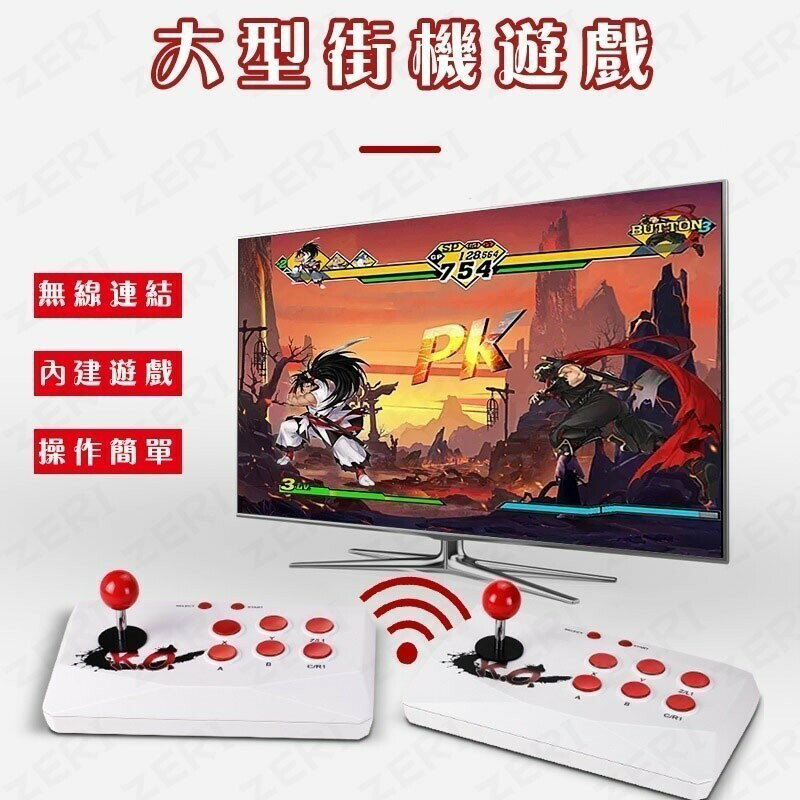 2024新款月光寶盒 格鬥天王2 上千款遊戲 雙人搖桿 家用街機電視遊樂器 雙人遊戲機高畫質HDMI電視遊戲機
