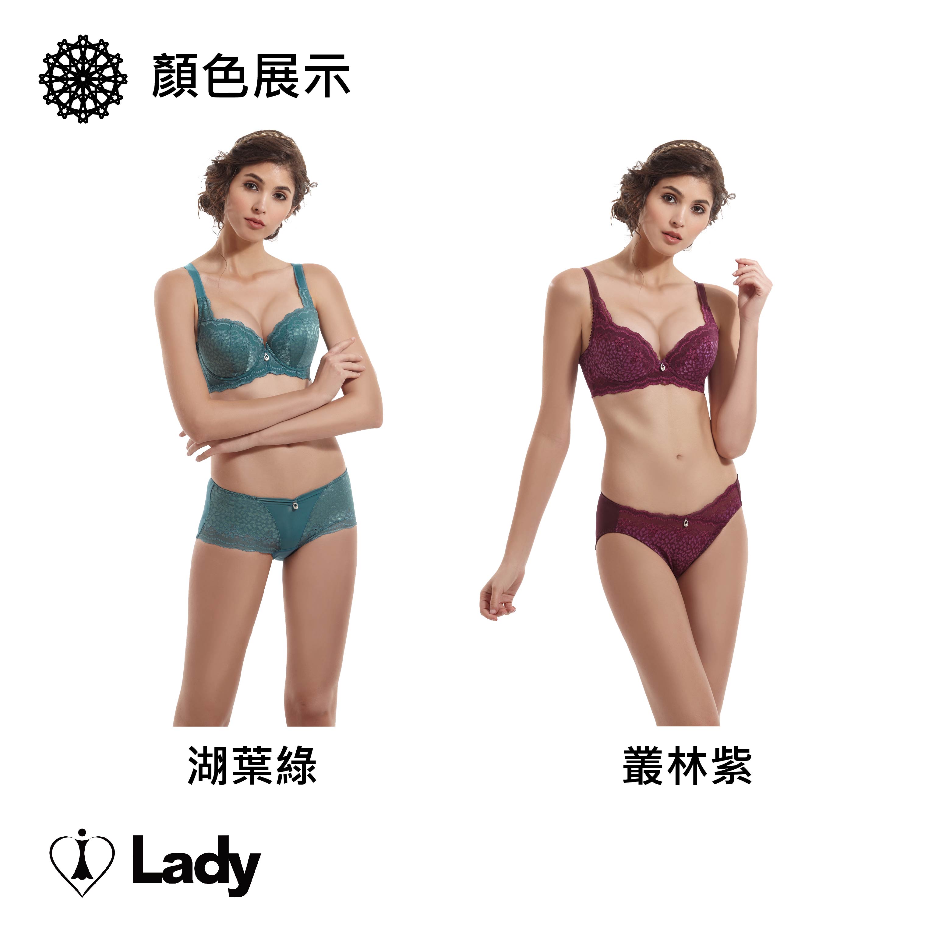 Lady豹紋精靈系列《深杯》提托內衣(湖葉綠) 4