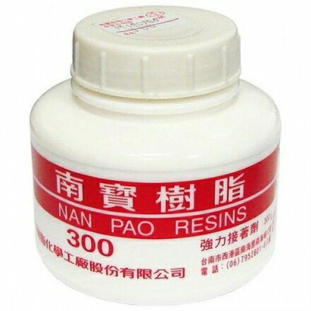 南寶 300 樹脂 (白膠) (強力接著劑) (300g)