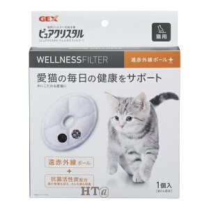 【寵愛家】GEX貓用遠紅外線水質濾棉,濾心一入