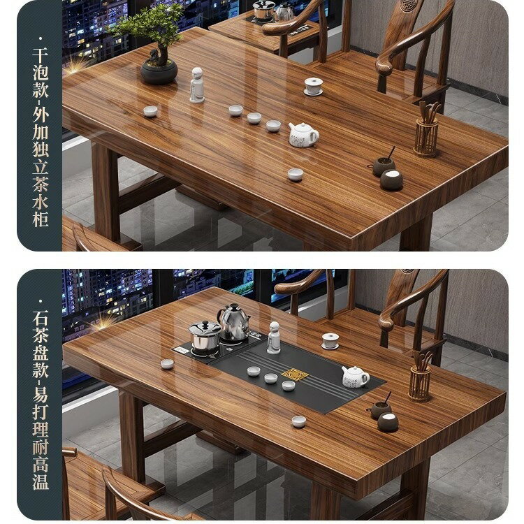 快速出貨 公司貨 陽臺實木大板茶桌椅組合新中式客廳家用茶幾辦公室小戶型泡茶臺桌