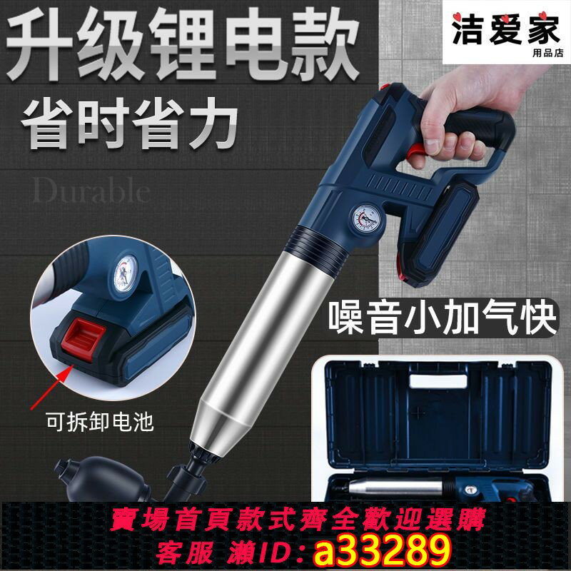 【臺灣公司 可開發票】馬桶管道電動疏通高壓專用工具堵塞神器地漏下水道家用廁所一炮通