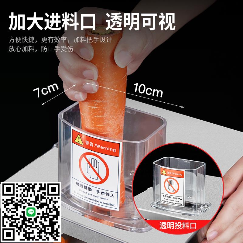 源啡全自動不銹鋼多功能切丁機切菜機切片切絲機電動商用顆粒神器