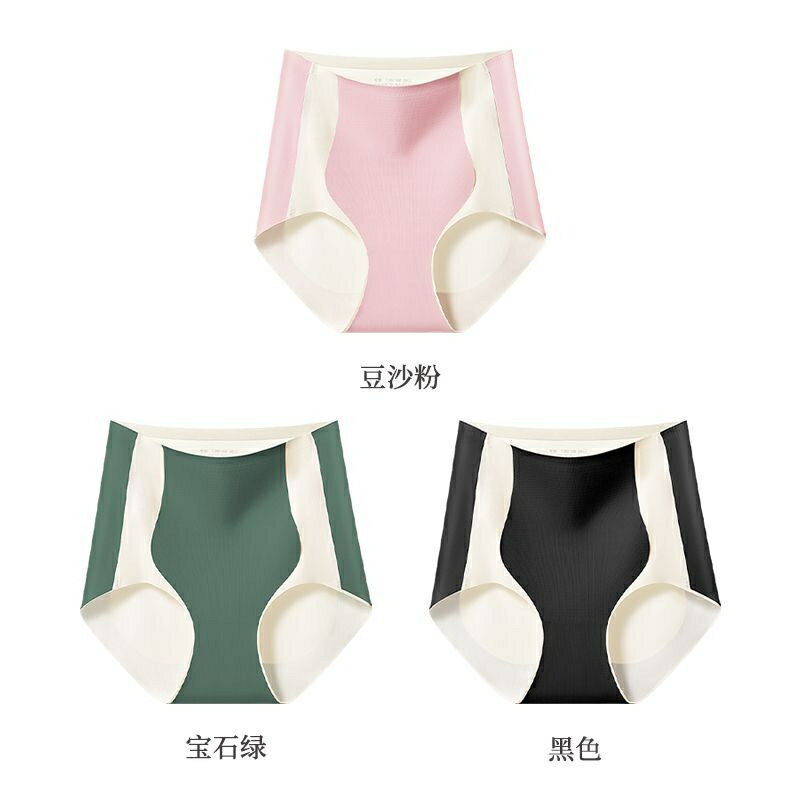 【3條裝】高腰內褲束腹塑形女士內褲束腰無痕收小肚子產後冰絲加加大尺碼提臀三角內褲