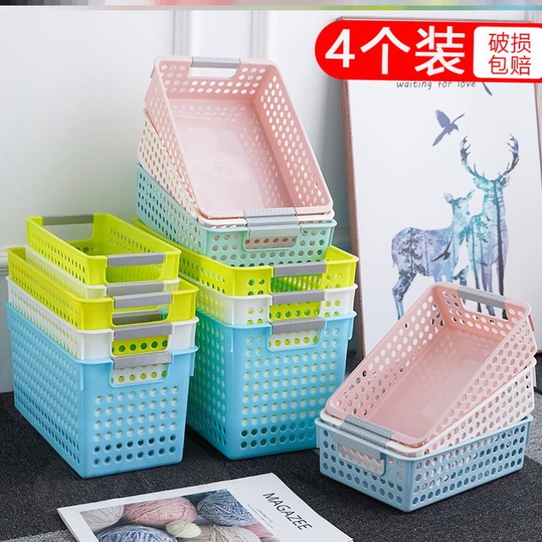 收納籃筐塑膠長方形收納盒桌面小籃子幼兒園玩具框零食儲物收納籃