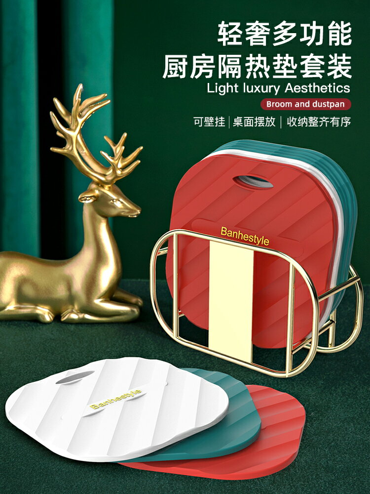 矽膠隔熱墊餐桌墊鍋墊耐高溫沙鍋墊防滑碗墊防燙盤墊加厚熱菜墊子