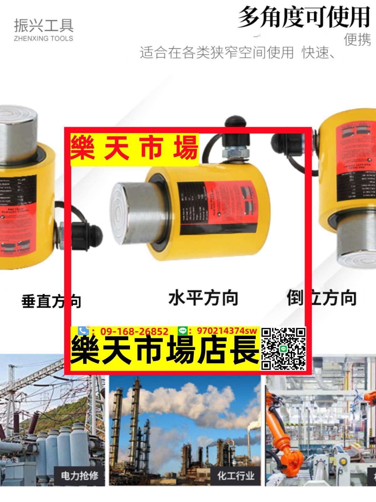 分離式液壓千斤頂10T20T30T50T100噸分體千金頂橫向超薄油壓油缸