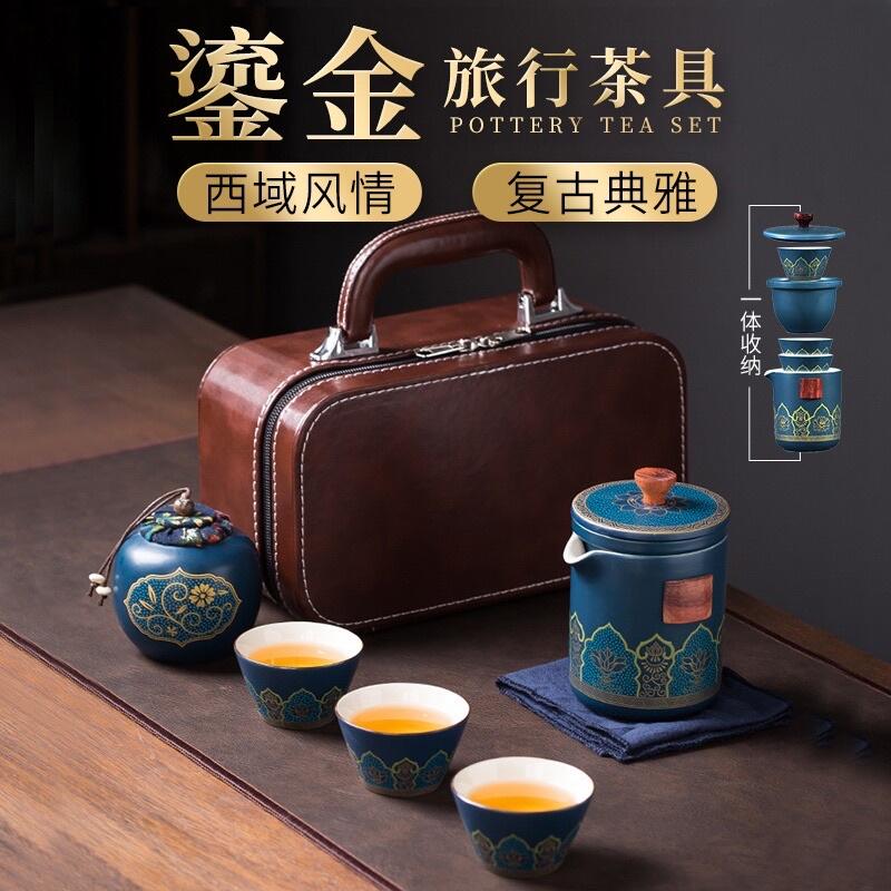陶瓷旅行茶具 便攜式 功夫茶具套裝 快客杯茶杯 茶罐一壺三杯 泡茶壺