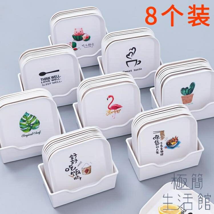 樂天精選~【8個裝】味碟家用日式塑料小碟子盤餐桌零食盤-青木鋪子