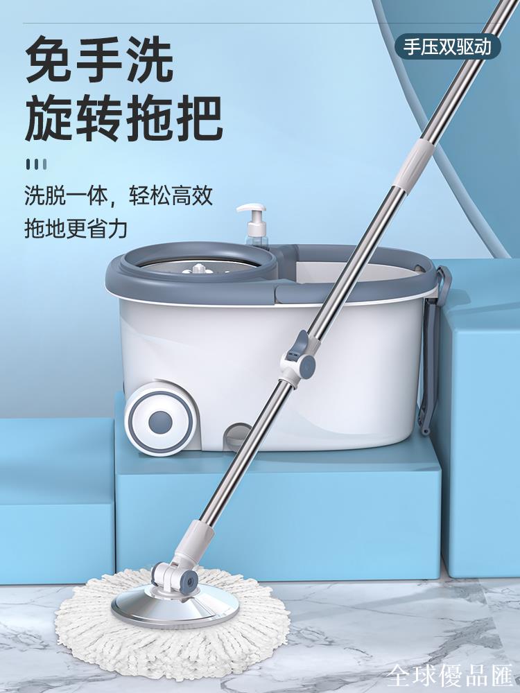 【全球優品匯】旋轉拖把2021新款免手洗懶人拖地神器家用一拖凈墩拖布桶自動甩幹