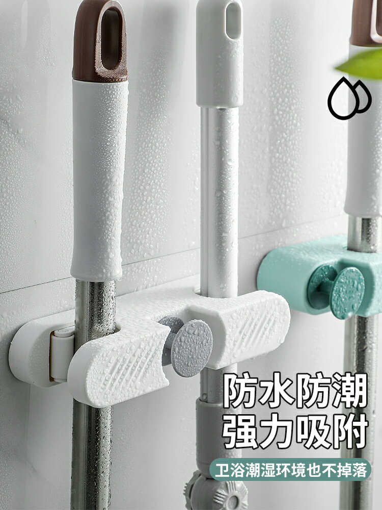 拖把掛鉤無痕掛架免打孔壁掛衛生間拖布收納架粘膠強力固定掃把夾