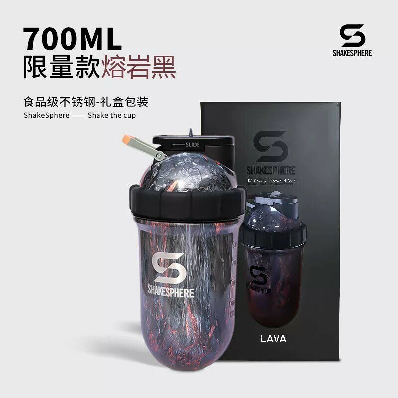 【現貨】英國ShakeSphere不銹鋼搖搖杯鏡面Tritan搖搖杯透明款 Tumbler Tritan Clear