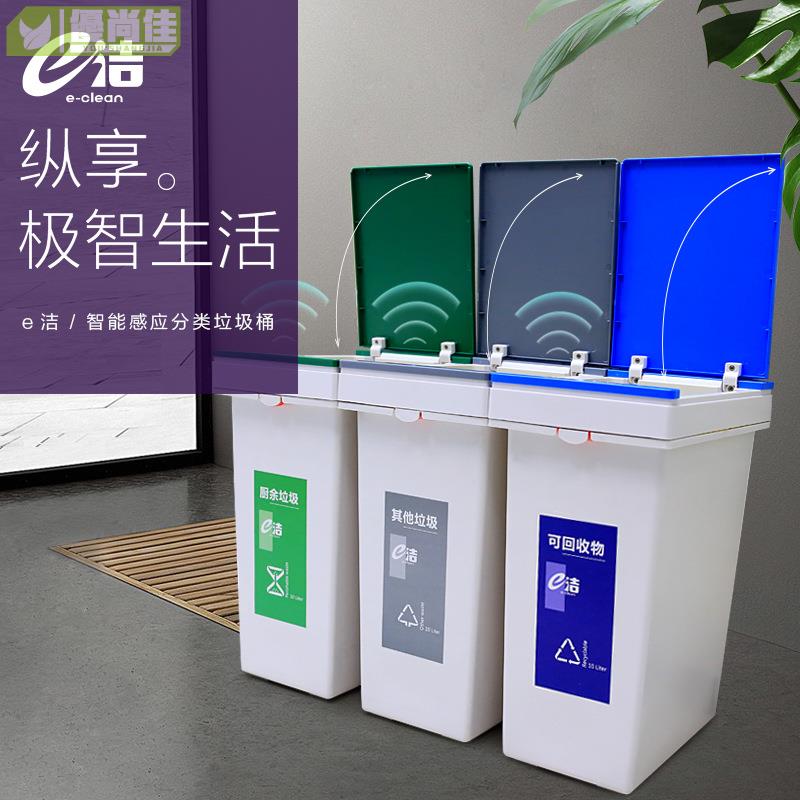 按壓日式家用客廳臥室衛生間廁所可充電智能感應式垃圾桶