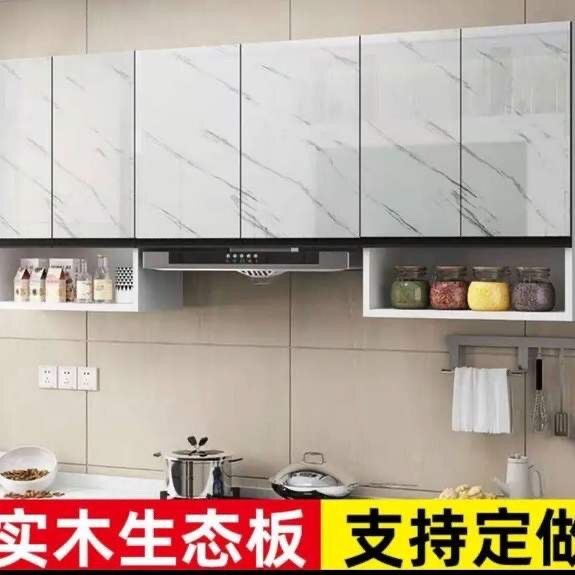 實木廚房吊櫃墻壁掛櫃掛墻式置物櫃臥室衛生間收納櫃陽臺儲物櫃子