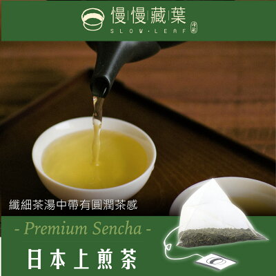 綠茶 日本茶 茶葉 茶包 水與飲料 21年8月 Rakuten樂天市場 綠茶 日本茶 茶葉 茶包 水與飲料 21年8月 Rakuten樂天市場