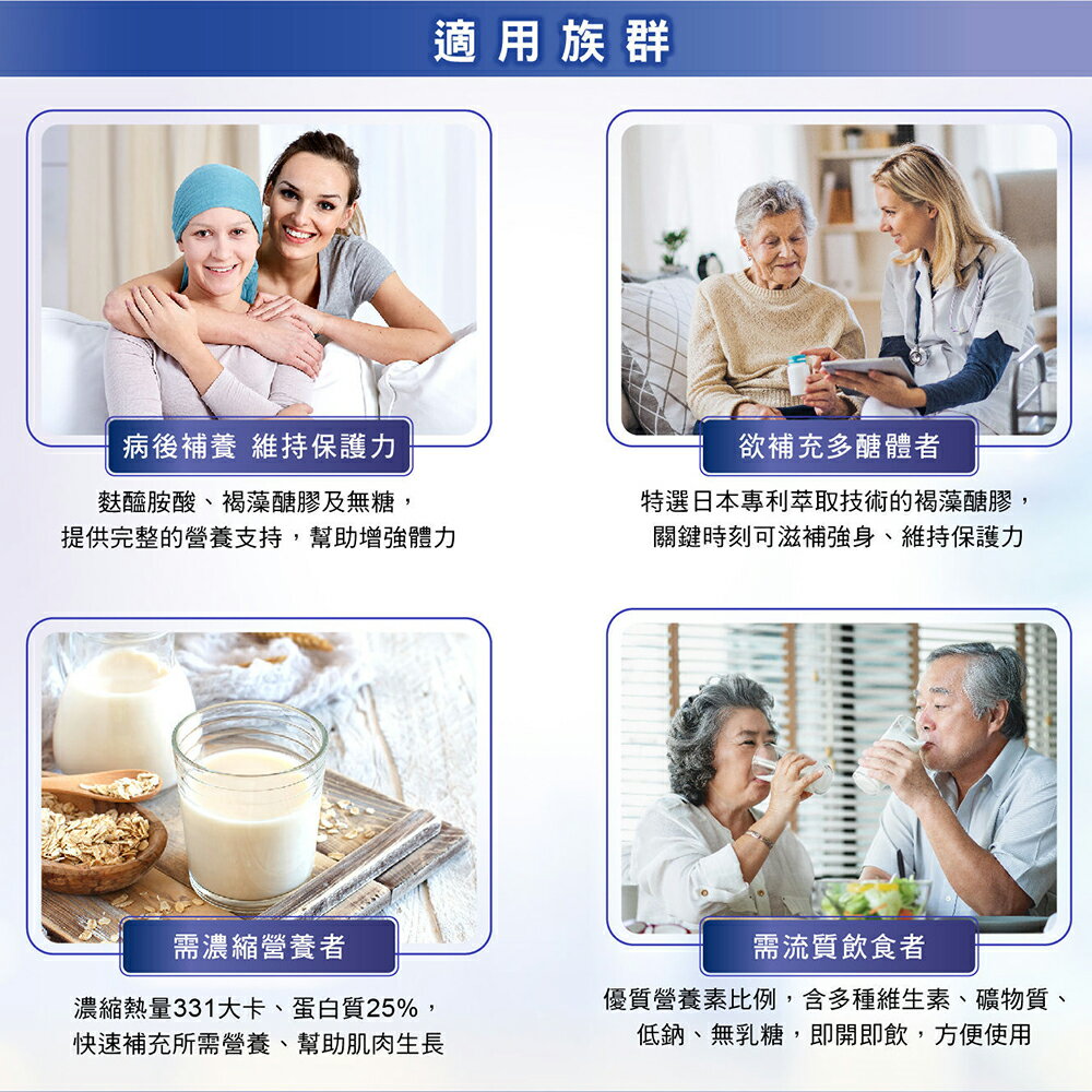 ＵＴＯ｜佳倍優 褐速康褐藻醣膠 24罐/箱 (無糖 熱帶水果風味) 免運/台灣公司貨/開立發票 4