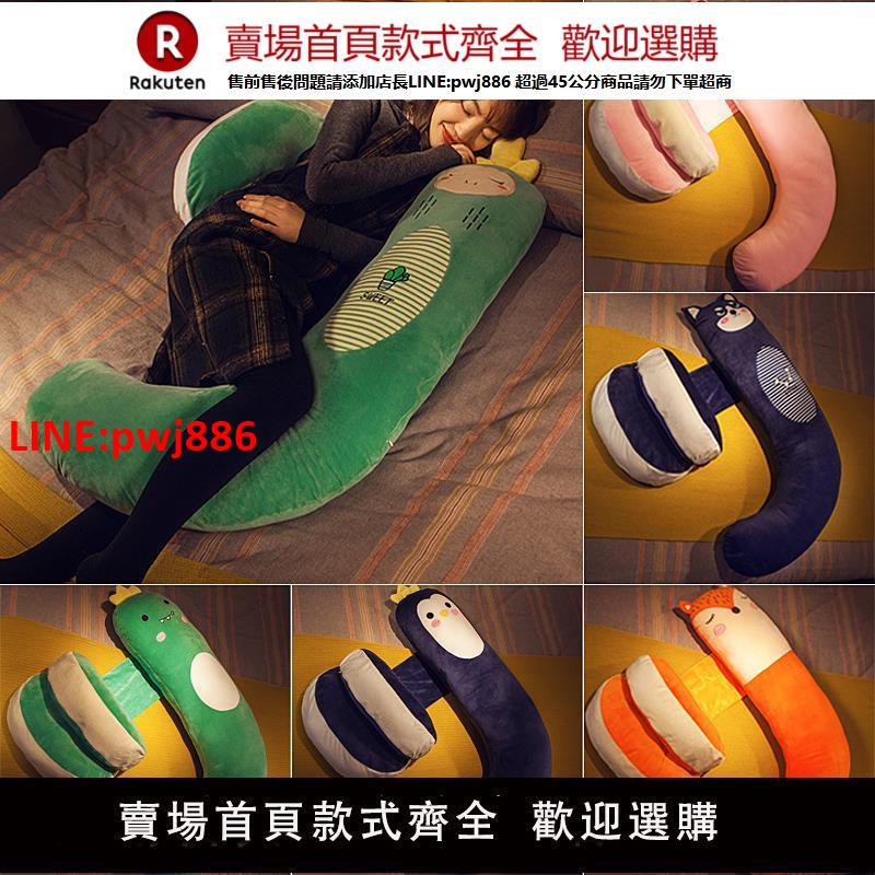 【高品質超低價】孕婦枕頭護腰側睡側臥枕夾腿睡覺抱枕神器孕期託腹靠枕睡枕女生【注意！下單滿500出貨】