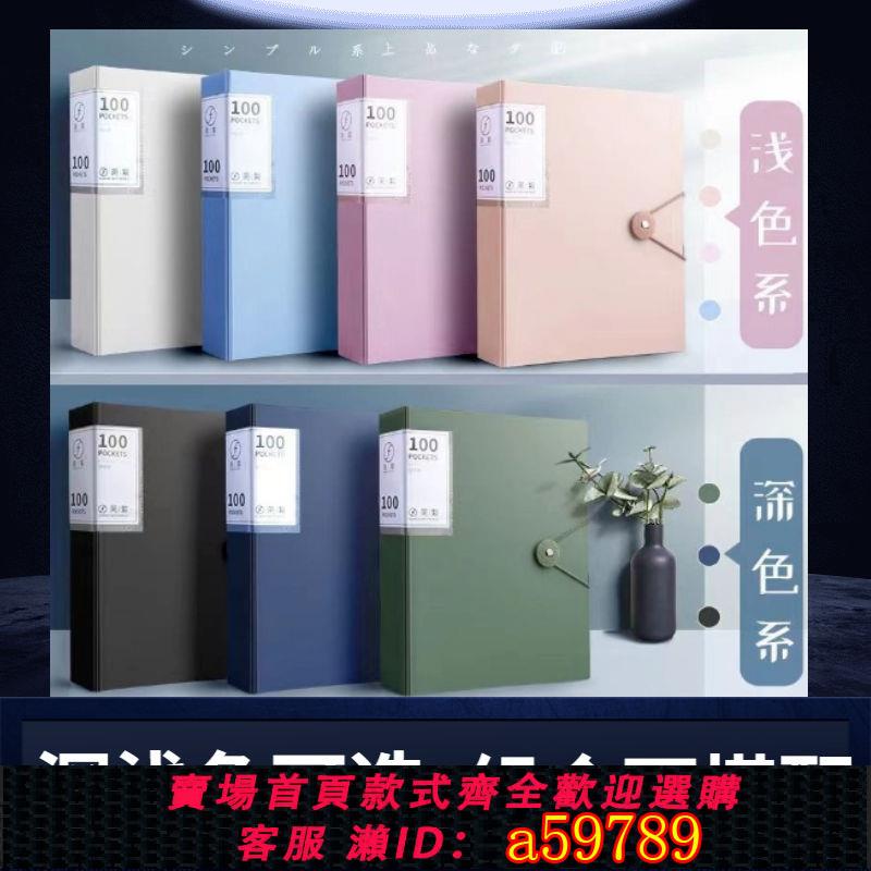 【臺灣公司 可打統編】【3027人收藏】a4資料冊整理神器試卷收納袋檔案夾透明插頁檔案學生用多層大容量