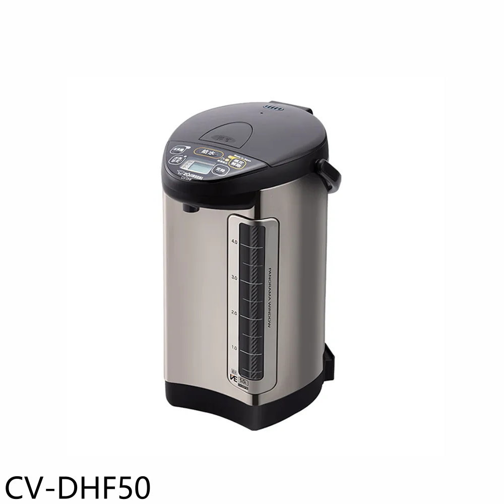 APP下單4%點數★象印【CV-DHF50】5公升VE真空熱水瓶