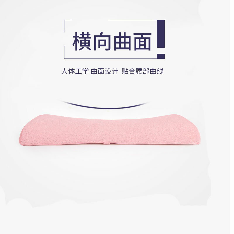 睡覺腰墊 腰枕睡眠床上腰墊腰椎背墊孕婦睡覺腰部支撐墊護腰靠枕【MJ6316】