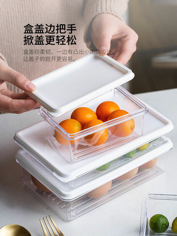 摩登主婦冰箱收納盒便當盒密封盒子透明分隔餃子長方形帶蓋保鮮盒